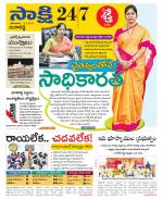 Ranga Reddy District