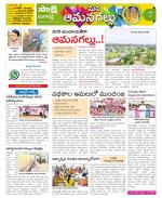 Ranga Reddy Constituencies