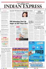 The New Indian Express-Tiruchy