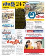 Visakhapatnam District - Old