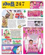 Siddipet District