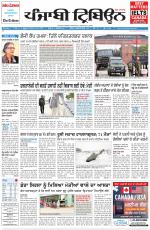 Punjabi Tribune (Delhi Edition)