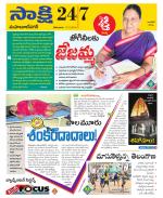 Mahabubnagar District