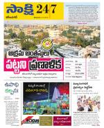 Karimnagar District