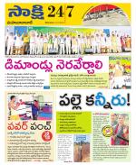 Mahabubabad District