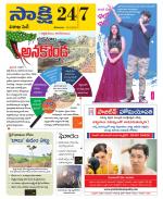 Visakhapatnam District