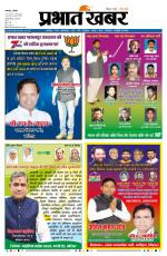 KATIHAR