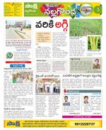 Nalgonda Constituencies