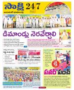 Jayashankar District