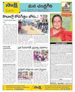 Chittoor Constituencies