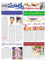 Nellore