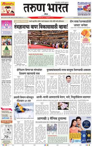 goa tarun bharat daily page