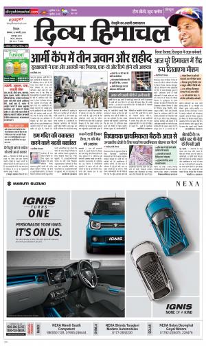 Divya Himachal Shimla