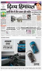 Divya Himachal Chandigarh+Mera Shimla +Aastha