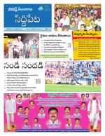 Siddipet
