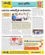 Kurnool Constituencies