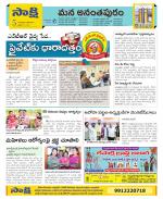 Anantapur Constituencies