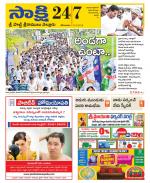 SPSR Nellore District