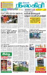 Nilgiri-Coimbatore Supplement