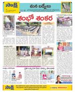 YSR Kadapa Constituencies