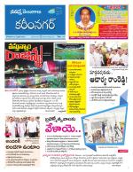 Karimnagar