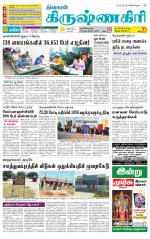 Krishnagiri-Salem Supplement