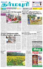 Dharmapuri-Salem Supplement