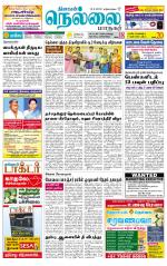 Nellai City-Tirunelveli Supplement