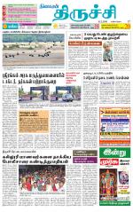 Trichy Supplement