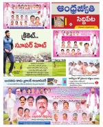Siddipet District