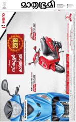 Kannur (includes Kasargod)