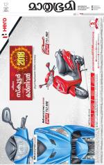 Kozhikode (includes Wayanad)