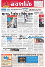 Navshakti Epaper