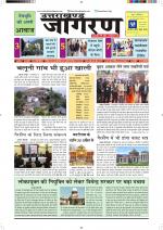 UTTARAKHAND JAGRAN
