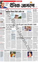 Dainik Jagran