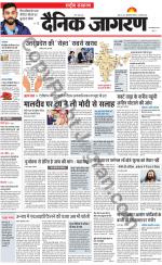 Dainik Jagran