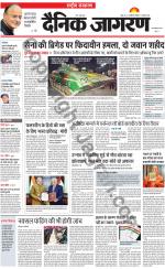 Dainik Jagran