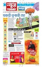 NewsToday,Jaipur