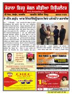 Firtu News