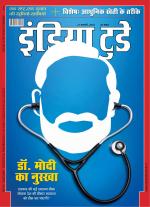 India Today - Hindi