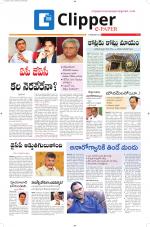 Clipper News