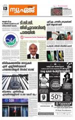 NewAge Business Daily