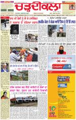 Daily Charhdikala (Haryana) 