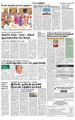 Nagarcoil Supplement