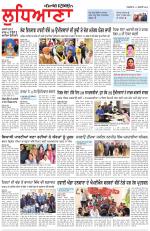 Punjabi Tribune (Ludhiana)