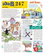 Mancherial District