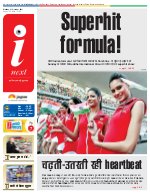 Prayagraj Hindi ePaper, Allahabad Hindi Newspaper - InextLive