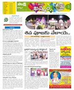 Khammam Constituencies