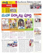 Hyderabad Constituencies