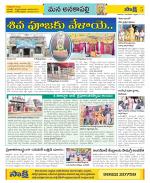 Visakhapatnam Constituencies Old